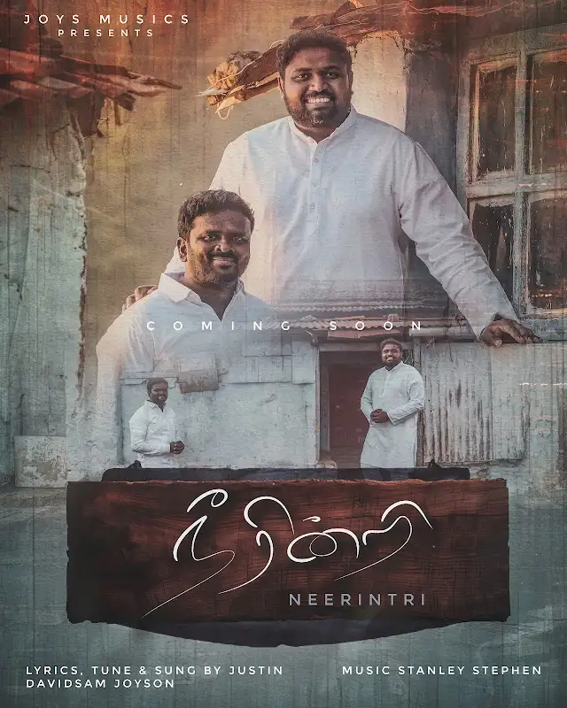 Davidsam Joyson Song